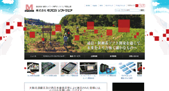 Desktop Screenshot of micros.co.jp